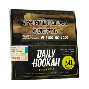 Табак Daily Hookah Малиниум 60 г