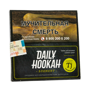 Табак Daily Hookah Танжериниус 60 г