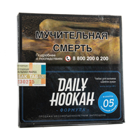 Табак Daily Hookah Черничный Чизкейк 60 г
