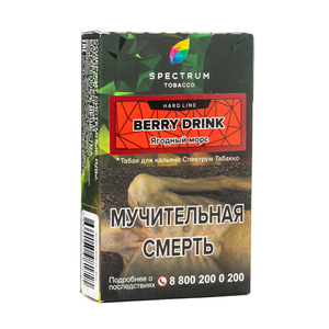 Табак Spectrum Hard Line Berry Drink (Ягодный морс) 40 г