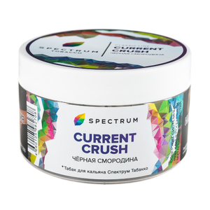 Табак Spectrum Current Crush (Черная смородина) 200 г