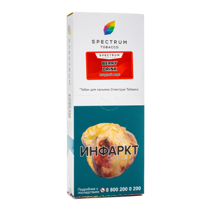 Табак Spectrum Berry Drink (Ягодный Морс) 250 г