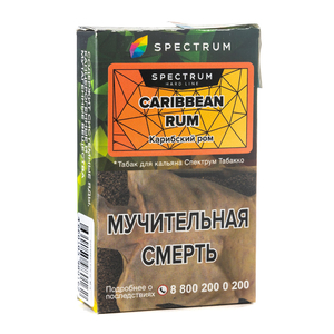 Табак Spectrum Hard Line Caribbean Rum (Карибский Ром) 40 г