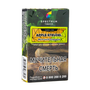 Табак Spectrum Hard Line Apple Strudel (Яблочный штрудень) 40 г