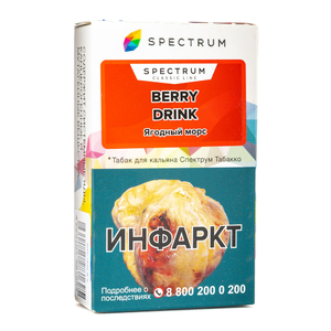 Табак Spectrum Berry Drink (Ягодный Морс) 40 г