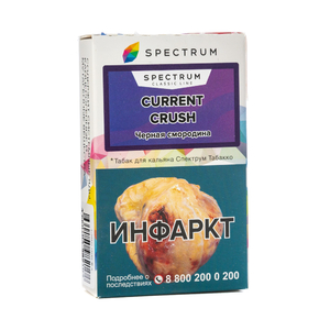 Табак Spectrum Current Crush (Черная Смородина) 40 г