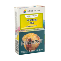 Табак Spectrum Jasmin Tea (Чай с жасмином) 40 г