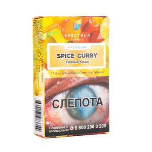 Табак Spectrum Kitchen Line Spice Curry (Пряный Карри) 40 г