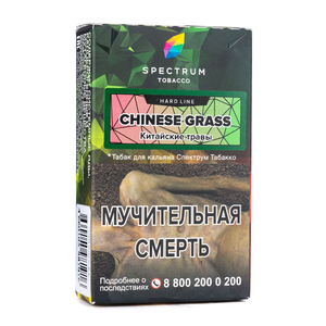 Табак Spectrum Hard Line Chinese Grass (Китайские травы) 40 г
