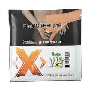 Табак X Икс Цимбо (Лемонграсс) 50 г