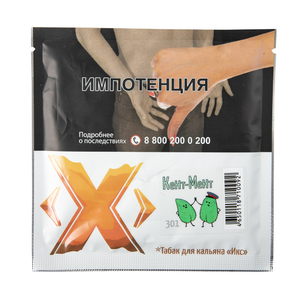 Табак X Икс Кент мент (Мята) 50 г