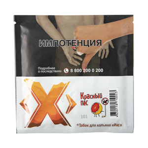 Табак X Икс Красный Пес (Грейпфрут) 50 г
