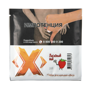 Табак X Икс Ласковый Май (Клубника) 50 г