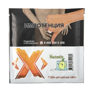 Табак X Икс Миллион (Лимон лёд) 50 г