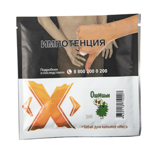 Табак X Икс Ошишки (Хвоя) 50 г