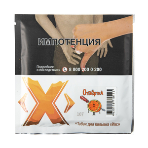 Табак X Икс Отвертка (Коктейль отвертка) 50 г