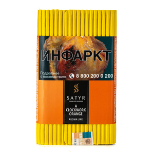 Табак Satyr Aroma Line A Clockwork Orange (Заводной апельсин) 100 г