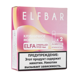 Упаковка картриджей Elfbar 4ml Strawberry Ice Cream (Клубничное мороженое) (в упаковке 2 шт.)