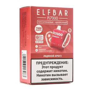 МК Одноразовая электронная сигарета ElfBar TE Juicy Peach (Сочный персик) 5000 затяжек
