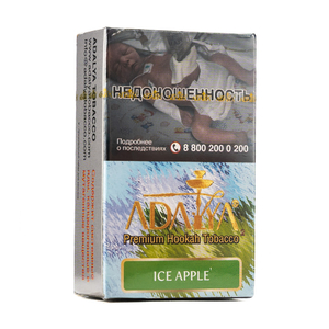 Табак Adalya Ice Apple (Ледяное Яблоко) 20 гр