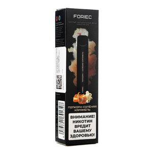 МК Одноразовая электронная сигарета Foriec Попкорн соленая карамель 1200 затяжек