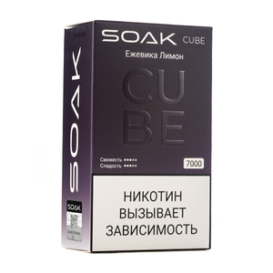 MK Одноразовая электронная сигарета SOAK Cube White Blackberry Lemon (Ежевика Лимон) 7000 затяжек