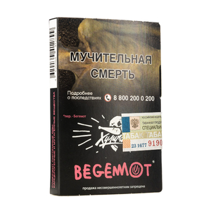 Табак Хулиган Begemot (Бергамот мандарин) 25 г