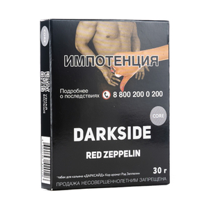 Табак Dark Side Core Red Zeppelin (Крыжовник) 30 г