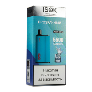 МК Одноразовая электронная сигарета Isok Boxx Прозрачный 5500 затяжек