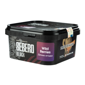 Табак Sebero Black WIld Berries (Дикие ягоды) 200 г