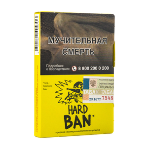 Табак Хулиган Hard Ban (Банановое Суфле) 25г