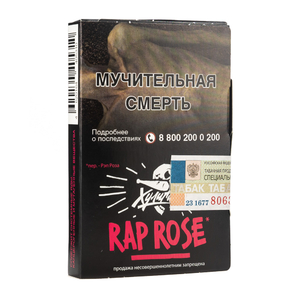 Табак Хулиган Rap Rose (Малиново-розовый лимонад) 25 г