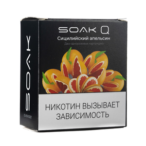 Упаковка картриджей Soak Q Сицилийский Апельсин 4,8 мл 2% (В упаковке 2 шт)