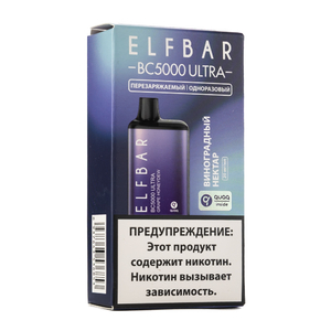 МК Одноразовая электронная сигарета ElfBar BC Grape Honey Dew (Виноград медовая дыня) 5000 затяжек Ultra
