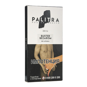 Табак Palitra Buster Bezarom (Без аромка) 200г