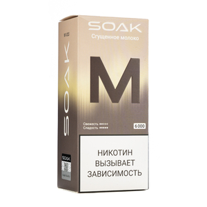 MK Одноразовая электронная сигарета SOAK M Boiled Milk (Сгущенное Молоко) 6000 затяжек