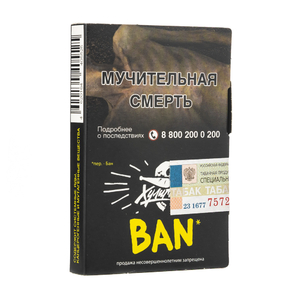 Табак Хулиган Ban (Банановое суфле) 25 г