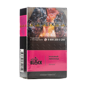 Табак Adalya Black Almora (Розовый лимонад) 20 гр