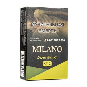 Табак Milano Gold M13 Opuntia (Кактус) (Пачка) 50 г
