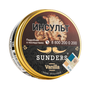 Табак трубочный Sunders Vanilla 25 г