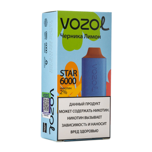 Одноразовая электронная сигарета Vozol Star Blue Razz Lemon (Черника Лимон) 6000 затяжек