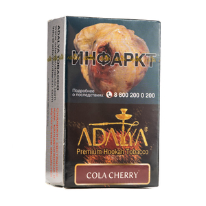 Табак Adalya Cola Cherry (Кола вишня) 20 гр