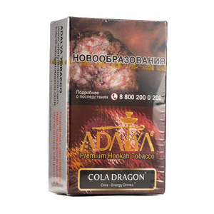 Табак Adalya Cola Dragon (Кола энергетик) 20 гр