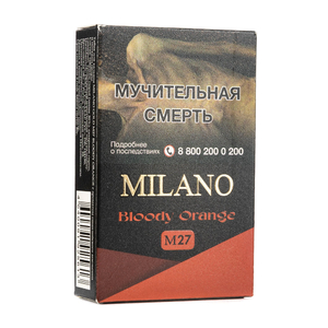 Табак Milano Gold M27 Bloody Orange (Апельсин и цедра) (Пачка) 50 г