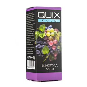 МК Жидкость QUIX Cold Виноград Мята 0% 28 мл PG 50 | VG 50