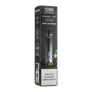 МК Одноразовая электронная сигарета Isok Air Ежевика Айс 4500 затяжек