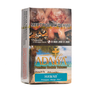 Табак Adalya Hawaii (Ананас манго мята) 20 гр