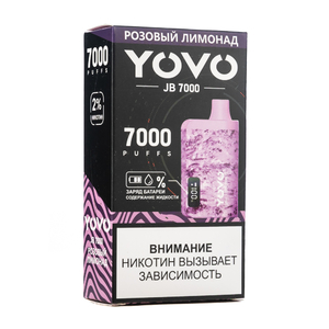 МК Одноразовая Электронная Сигарета YOVO Розовый Лимонад 7000 Затяжек