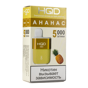 МК Одноразовая электронная сигарета HQD Hot Ананас 5000 затяжек