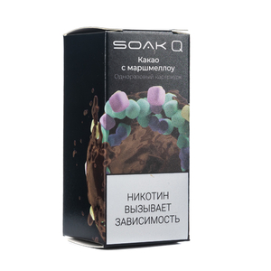 Упаковка сменных картриджей Soak Q Какао с маршмеллоу 4,8 мл 2% (Предзаправленный картридж) (В упаковке 1 шт)